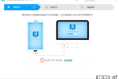 照片删除了怎么恢复?安卓和苹果手机的详细恢复方法