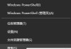 win10开机只有鼠标箭头