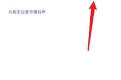 怎么设置微信来电铃声?详细步骤与常见问题解答