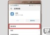 华为手机怎么开热点？详细步骤与常见问题解答