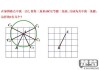 等腰直角三角形怎么画？步骤详解与实用技巧