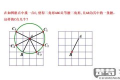 等腰直角三角形怎么画？步骤详解与实用技巧