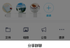 QQ群怎么转让群主？完整操作流程与注意事项