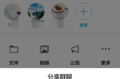 QQ群怎么转让群主？完整操作流程与注意事项