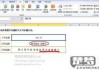 Excel行高设置快捷键