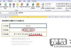 Excel行高设置快捷键