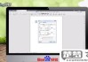 WPS怎么设置行距？详细步骤与常见问题解答