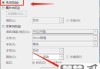 word水印怎么去掉？详细步骤与工具推荐