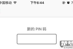手机卡pin码是多少