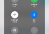 iphone个人热点不见了