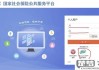 12333修改社保卡密码