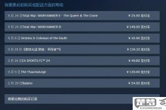 Steam游戏可以退款吗