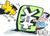 银行卡被盗刷怎么办？立即采取这些措施保护你的资金安全
