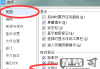 WPS分页符怎么删除？详细步骤与常见问题解答