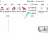 ppt图片叠层依次出现