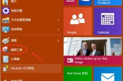 win10怎么截屏？全面解析Windows 10截屏快捷键与方法