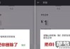 怎么把微信好友拉黑？微信拉黑好友的具体步骤是什么？
