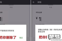 怎么把微信好友拉黑?微信拉黑好友的具体步骤是什么?