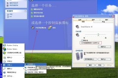 电脑调节音量的小喇叭不见了