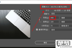 怎么缩小照片的kb而不影响清晰度？