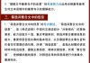 高中语文成绩怎么提高？掌握这些技巧让你轻松提升