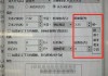 word行距怎么调？快速掌握Microsoft Word行距调整技巧