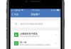企业微信怎么加好友？详细步骤与常见问题解答