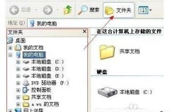 资源管理器按哪三个键