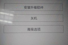 恢复出厂设置还能恢复吗