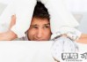睡眠质量不好怎么调理？全面改善睡眠的有效方法