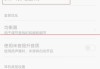 线控耳机连接手机为什么没有反应
