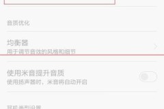 线控耳机连接手机为什么没有反应