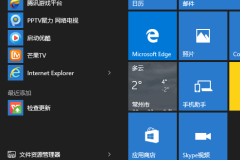 w10如何关闭防火墙和杀毒软件