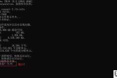 exfat转换fat32工具软件