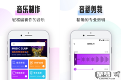 手机上怎么剪辑音乐？免费软件推荐与高级技巧全攻略