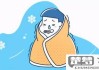 发烧浑身发冷怎么办？快速有效的应对方法