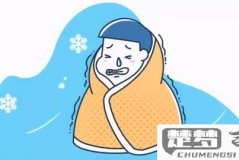 发烧浑身发冷怎么办？快速有效的应对方法