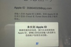苹果id密码邮箱全忘了