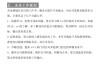 转正述职报告怎么写才能突出个人贡献？