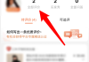 淘宝怎么看我的评价？详细步骤与常见问题解答