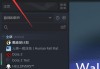 steam怎么截图？快捷键、保存路径及管理方法全解析