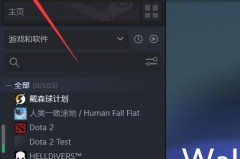 steam怎么截图?快捷键、保存路径及管理方法全解析