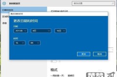 win10如何设置密码锁屏时间