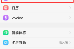 vivo手机删除的照片怎么找回