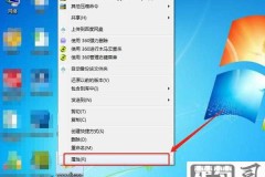 电脑操作系统怎么查？详细步骤教你快速查看