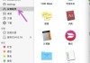 苹果电脑怎么删除软件？完整指南与解决方案