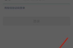 微信手机号不用了密码忘了怎么办