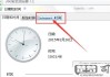 电脑时间怎么自动校准？完整设置步骤与解决方案