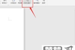 如何删除中间的空白页