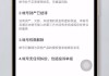 抖音实名认证怎么解除？详细步骤与注意事项全解析